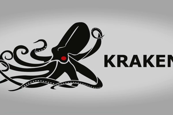Как зайти на кракен даркнет