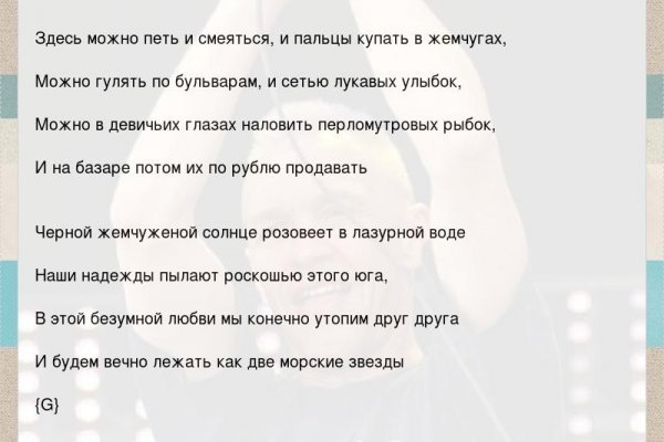Кракен торговая kr2web in