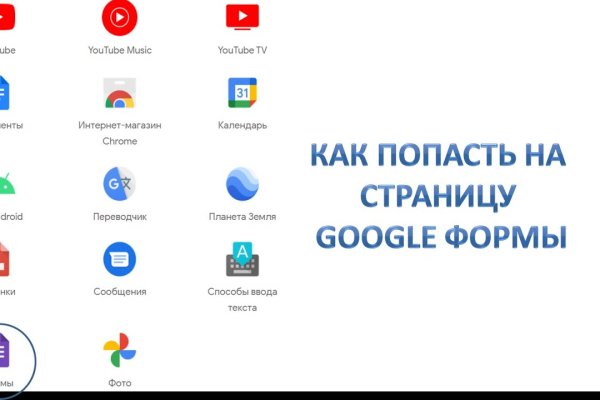 Вход на кракен зеркало