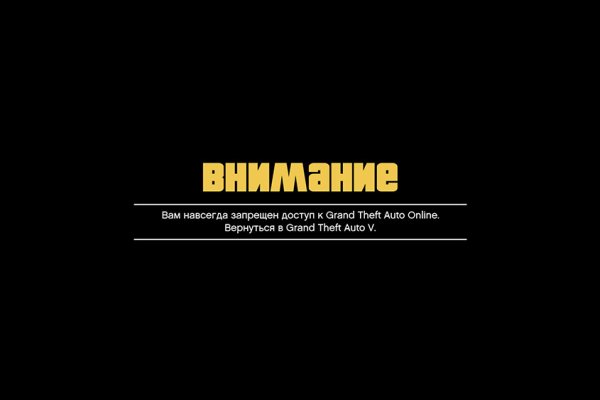 Кракен ссылка на сайт тор