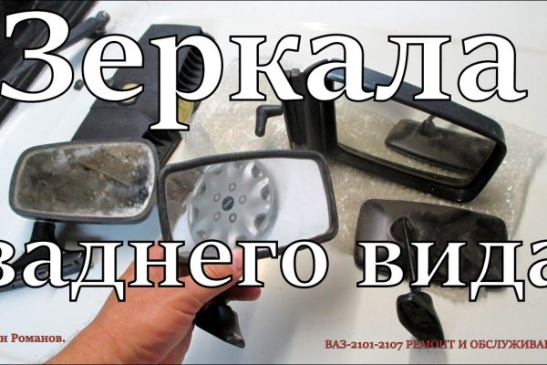 Tor kraken маркет