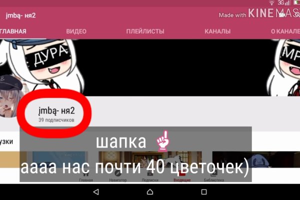 Кракен ссылка vtor