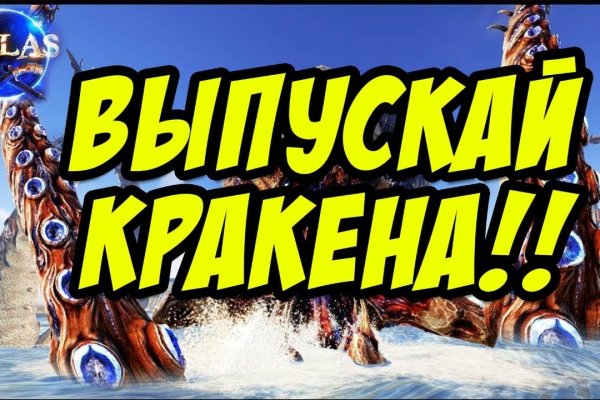 Ссылка на кракен площадка