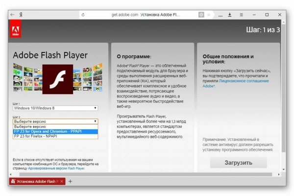 Сайт мега кракен