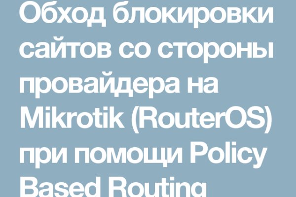 Кракен нар