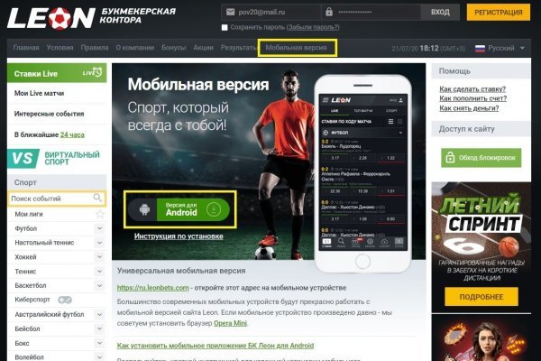 Кракен сайт официальный onion