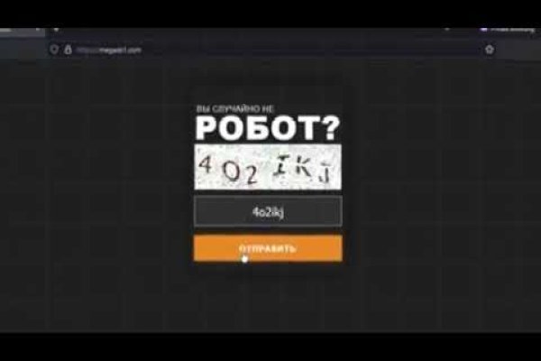 Кракен настоящее зеркало