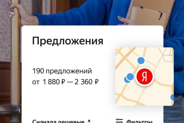 Кракен маркетплейс купить порошок