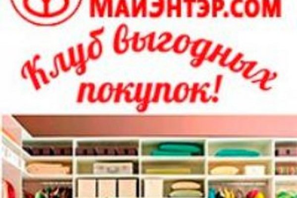 Кракен сайт как выглядит