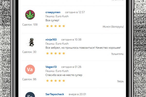 Магазин кракен как попасть