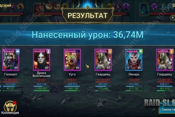 Кракен даркет