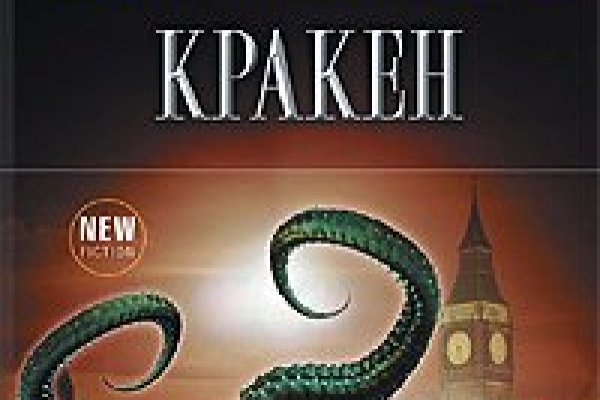 Кракен сайт kraken dark link