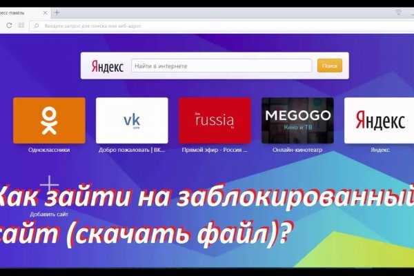 Кракен наркологический