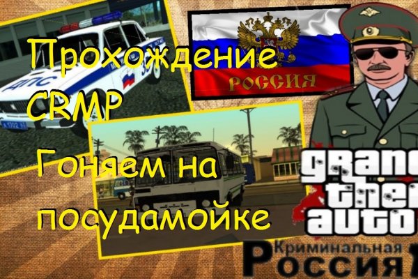 Пользователь не найден при входе на кракен