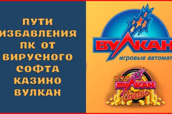 Взломали аккаунт кракен