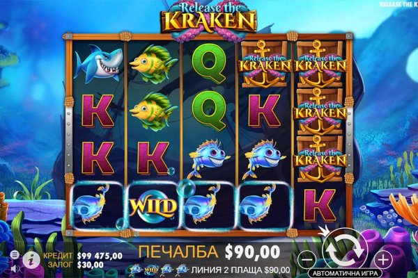 Кракен вход рабочий
