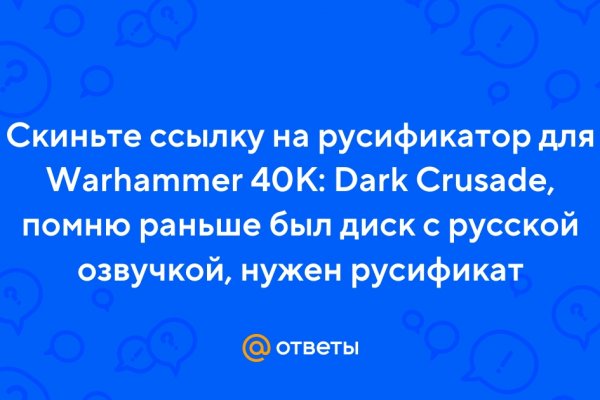 Кракен наркоплощадка