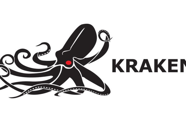 Kraken 15 at