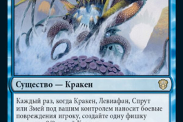 Почему кракен перестал работать
