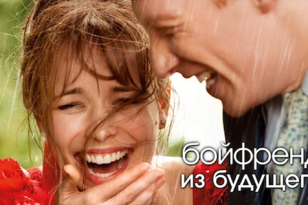 Зайти на сайт кракен