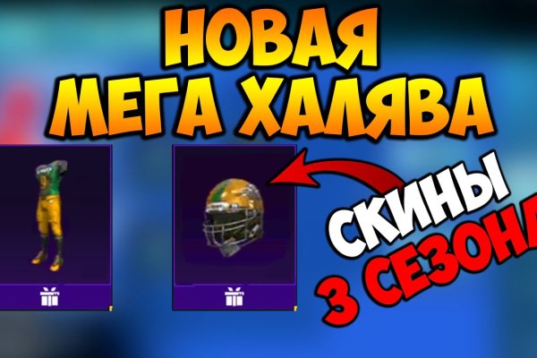 Kraken сайт магазин