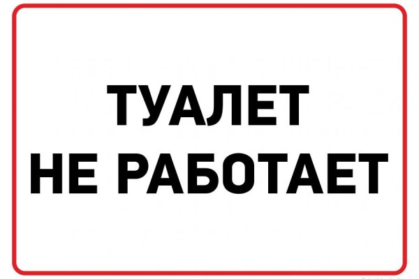 Кракен официальная kr2web in