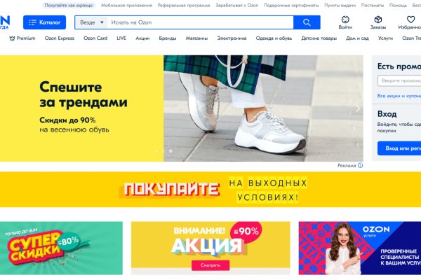 Tor kraken маркет