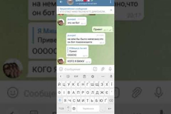 Кракен даркнет маркет плейс