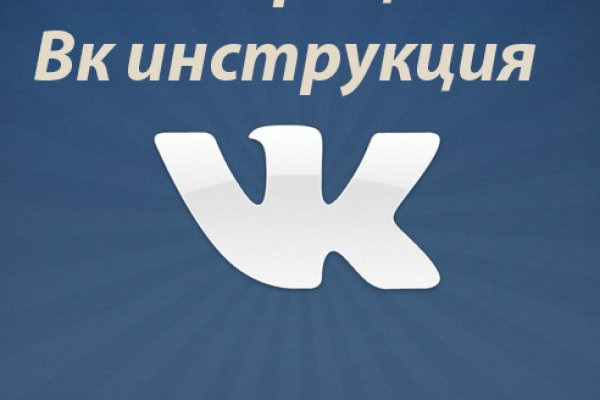 Что такое кракен плейс
