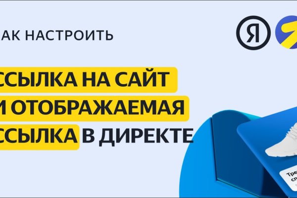 Кракен 16 at