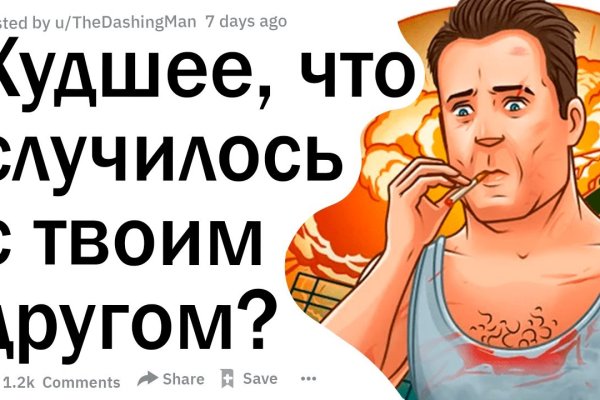 Ссылки зеркала на kraken
