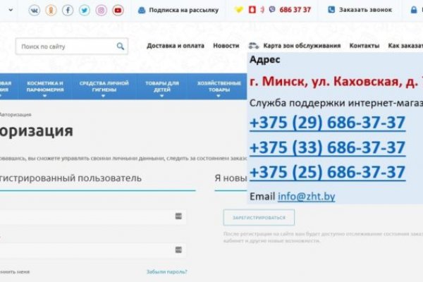 Кракен даркнет как зайти
