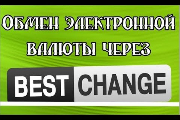 Что такое кракен сайт