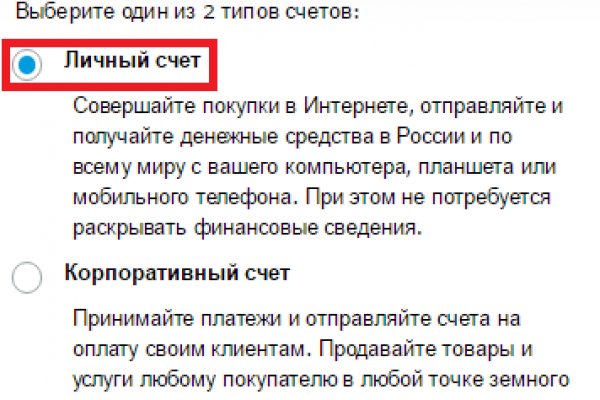 Кракен наркошоп ссылка