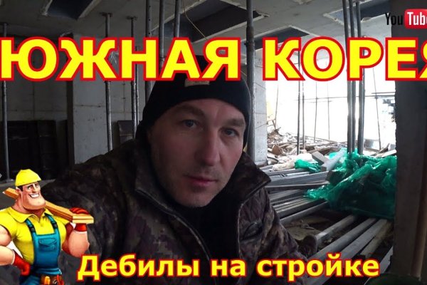 Kraken это современный маркетплейс