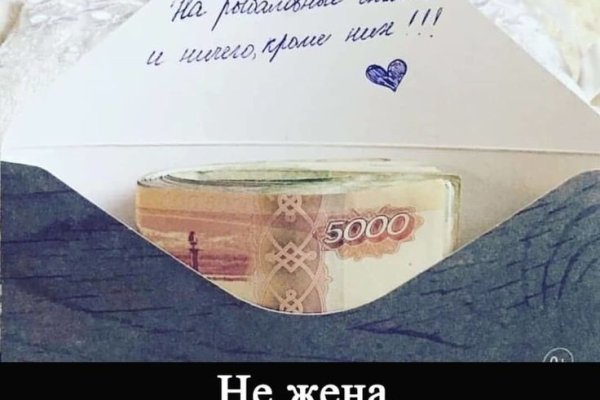 Кракен ссылка новая