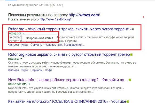 Официальный сайт даркнет