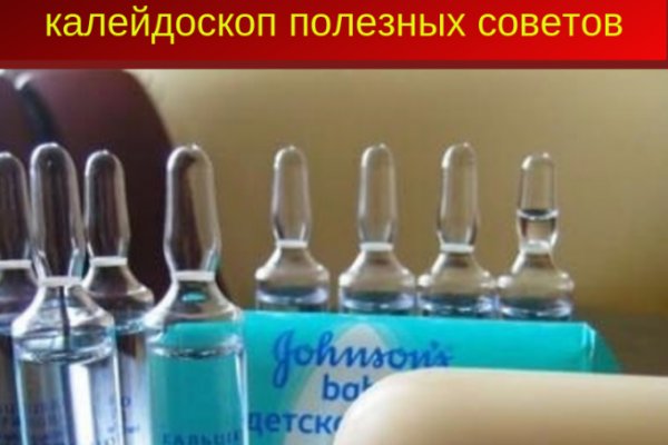 Кракен официальный