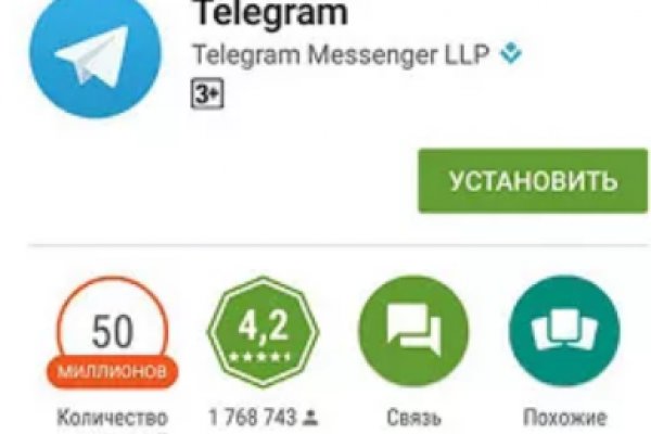 Кракен даркнет зеркало