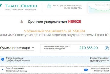 Кракен сайт это