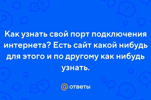 Кракен сайт нарк