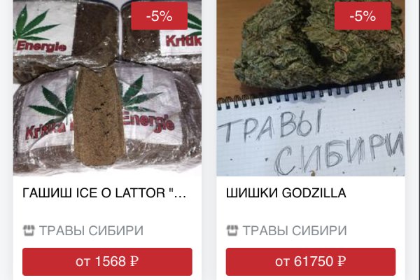 Нарко сайт кракен