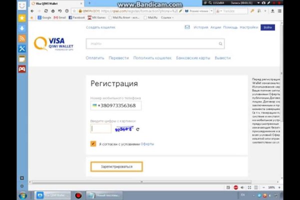 Кракен пишет пользователь не найден
