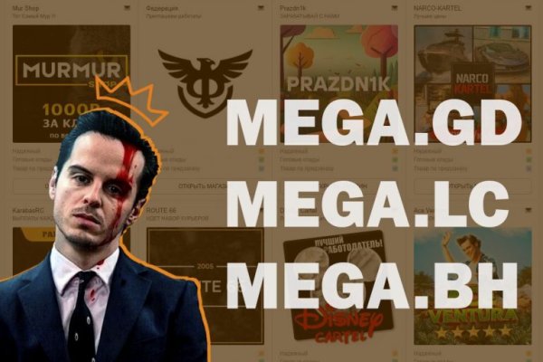 Как выйти на кракен
