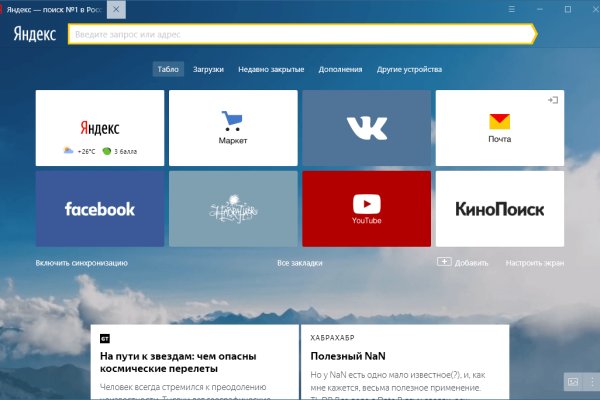 Кракен наркотики россия