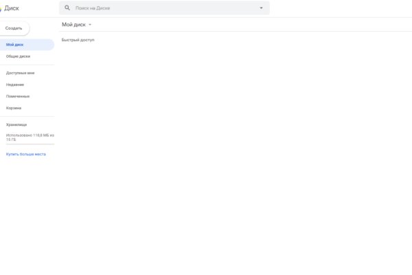 Kraken darknet marketplace