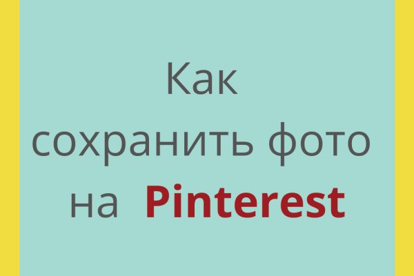Как зайти в кракен через айфон
