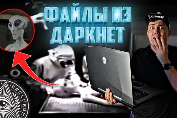 Кракен даркент