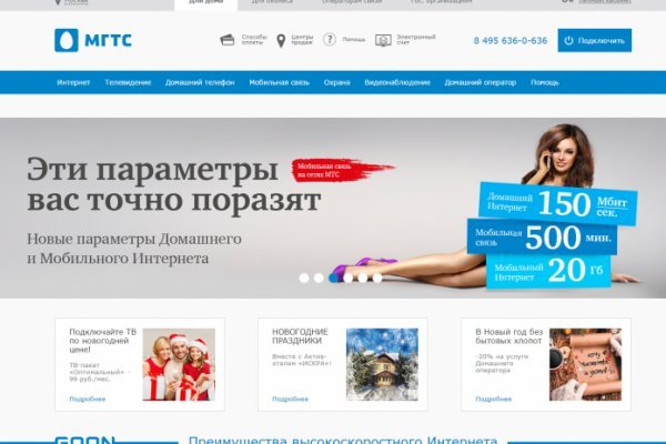 Кракен аватарка маркетплейс